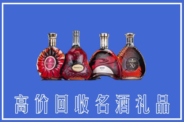 菏泽单市回收洋酒