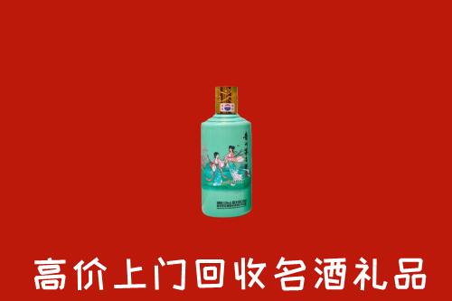 菏泽单市回收24节气茅台酒