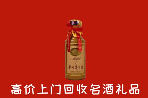 菏泽单市回收30年茅台酒