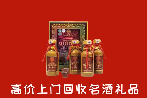 菏泽单市回收50年茅台酒