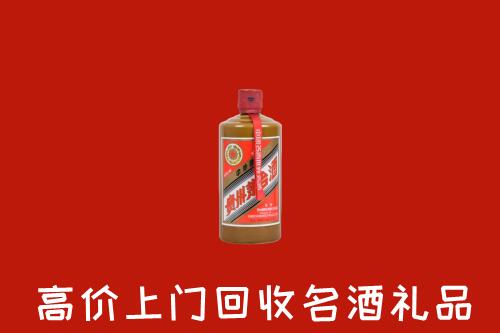 收购行情：菏泽单市回收陈酿茅台酒